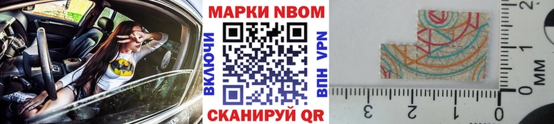 darknet какой сайт  даркнет сайт  Саранск  Марки NBOMe 1500мкг 