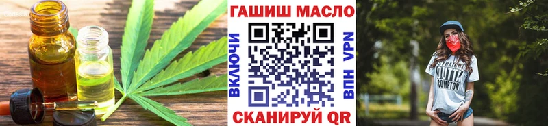 Дистиллят ТГК концентрат  Саранск 
