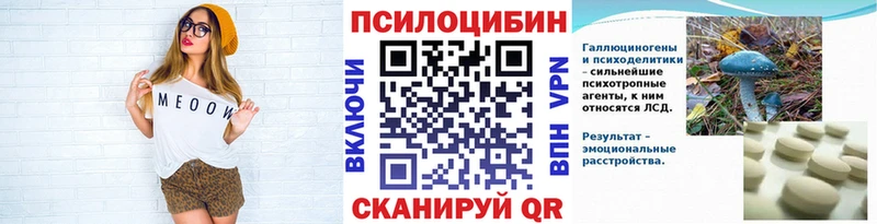 Псилоцибиновые грибы GOLDEN TEACHER  цена   Саранск 