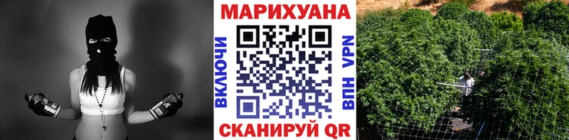 Каннабис Ganja  как найти закладки  Саранск 